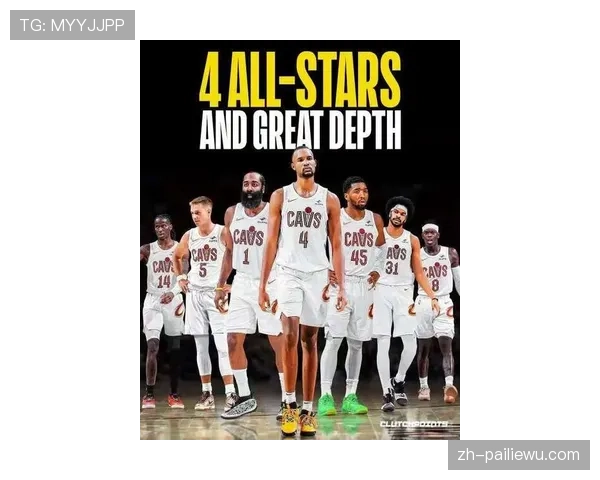 骑士哈登施罗德埃利斯四人加盟 后场深度与组织能力的全面提升